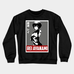 Rei Ayanami Crewneck Sweatshirt